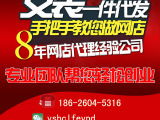 免費(fèi)代理與代購代銷 探索商品房市場的新興服務(wù)模式